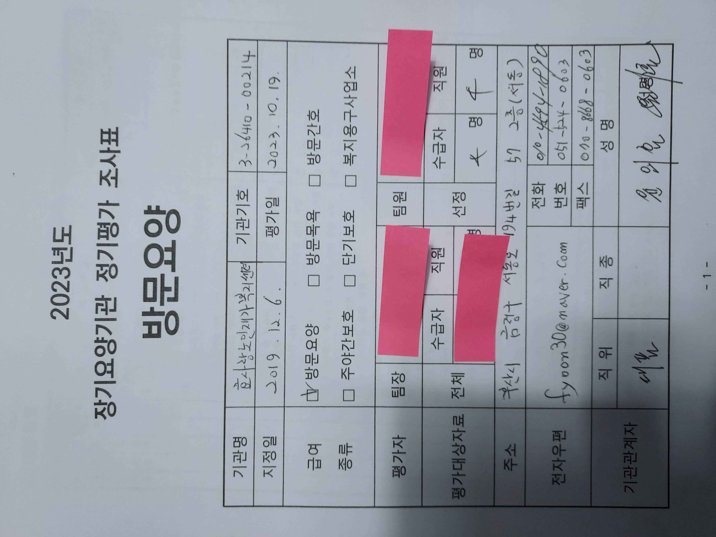 832869963_wq6XBTjc_0f9b3043ad627a96773bdf1018d5575c911096b6.jpg 이미지크게보기